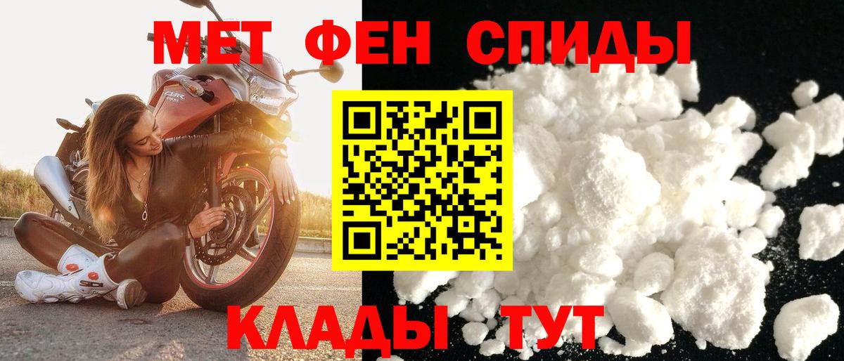 АМФ  АМФ Розовый  Вход с VPN  Фрязино 
