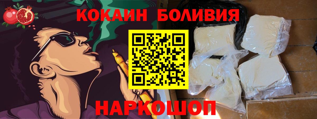 Cocaine Эквадор  где можно купить   КОКАИН Эквадор  Фрязино  Вход с VPN 