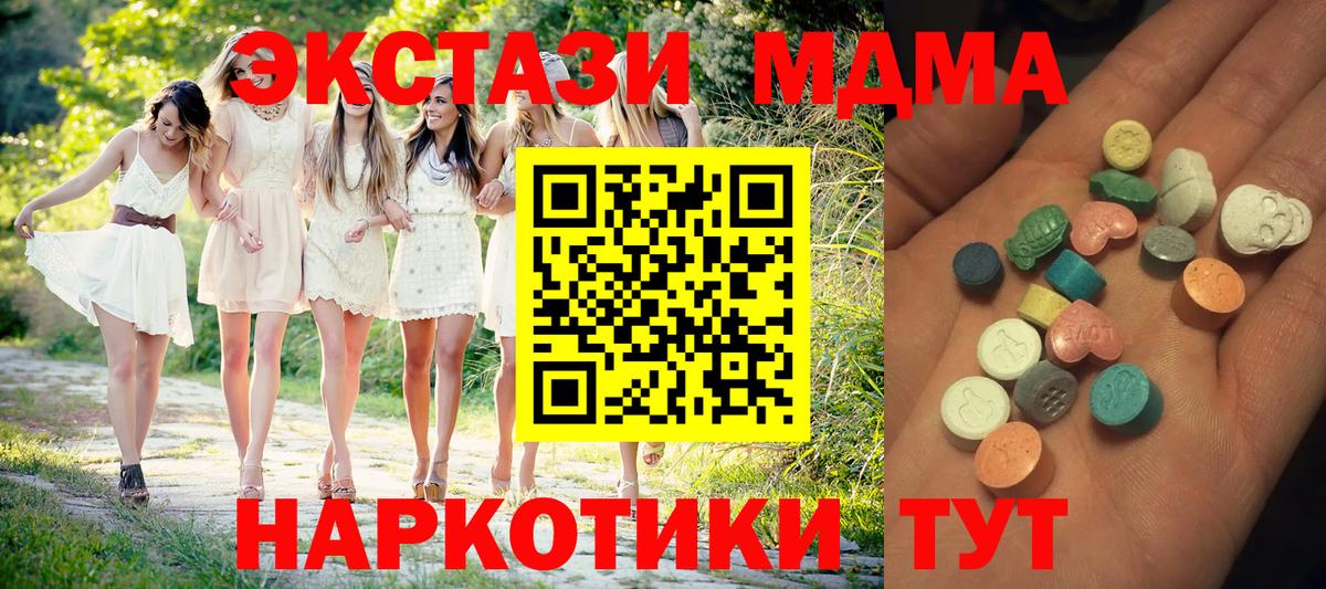 Ecstasy 99% Фрязино