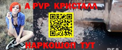 альфа пвп VHQ Бугуруслан