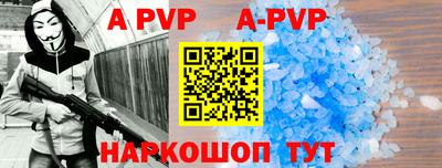 альфа пвп VHQ Бугуруслан