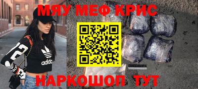 альфа пвп VHQ Бугуруслан