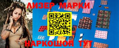альфа пвп VHQ Бугуруслан