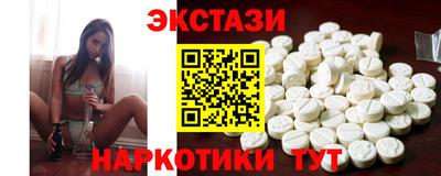 альфа пвп VHQ Бугуруслан