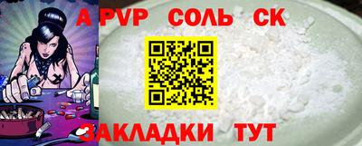 альфа пвп VHQ Бугуруслан