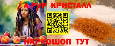 альфа пвп VHQ Бугуруслан
