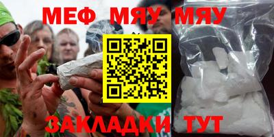 альфа пвп VHQ Бугуруслан
