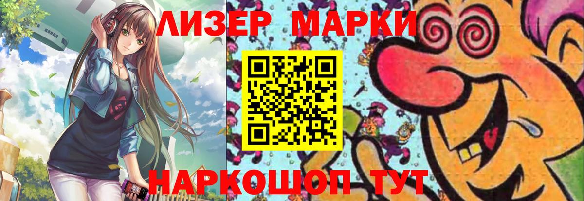 Лсд 25 экстази ecstasy Фрязино