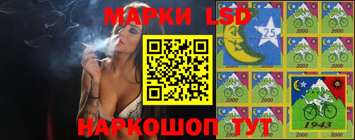 ссылка на мегу зеркало  Вход с VPN  Фрязино  ЛСД экстази ecstasy 