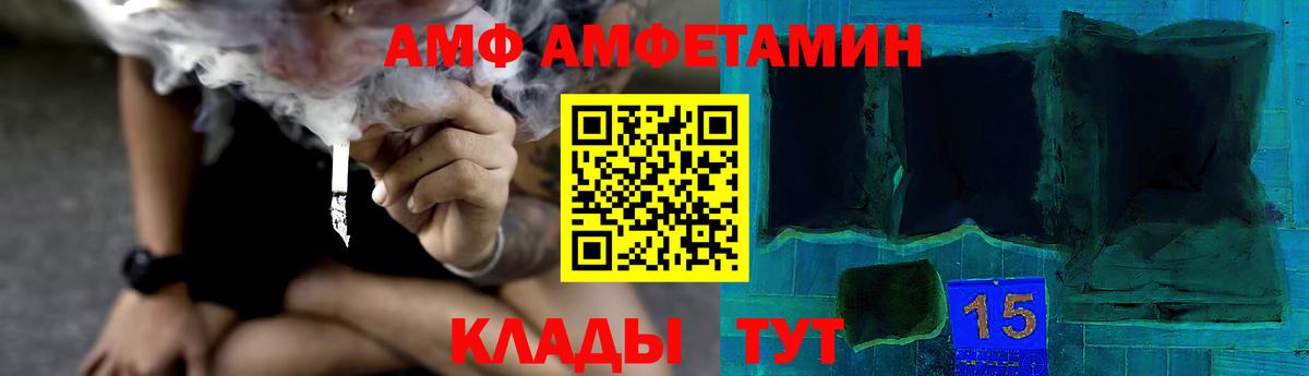 МЕТАМФЕТАМИН Methamphetamine Фрязино
