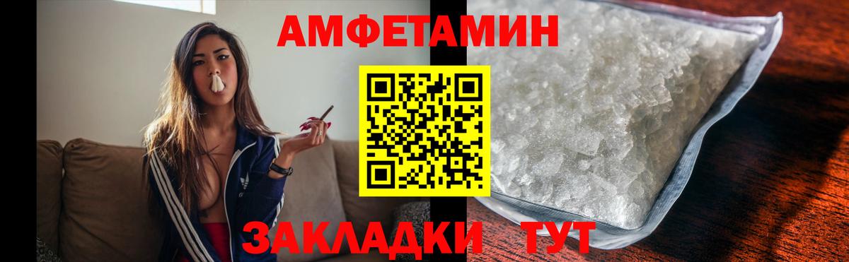 Первитин винт  Первитин винт  Фрязино  Вход с VPN 