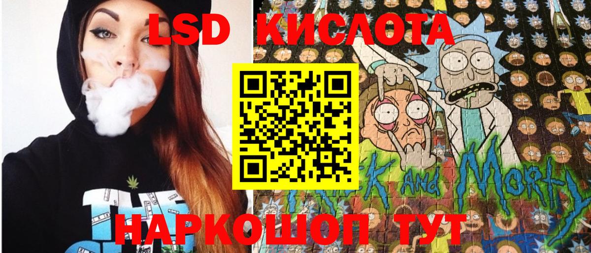 Наркотические марки 1500мкг  Вход с VPN  Фрязино  Наркотические марки 1500мкг 