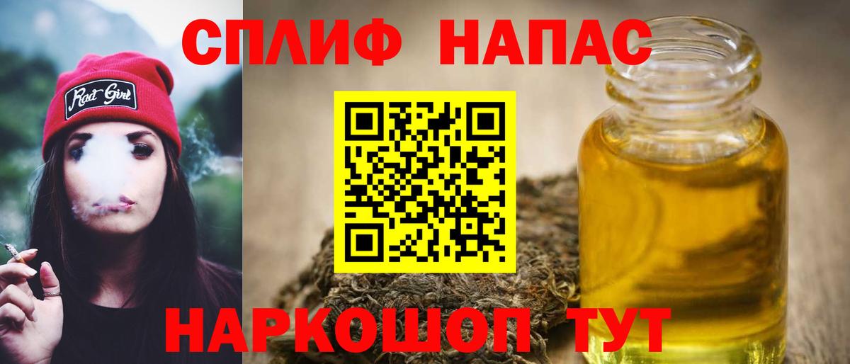 Каннабис Фрязино